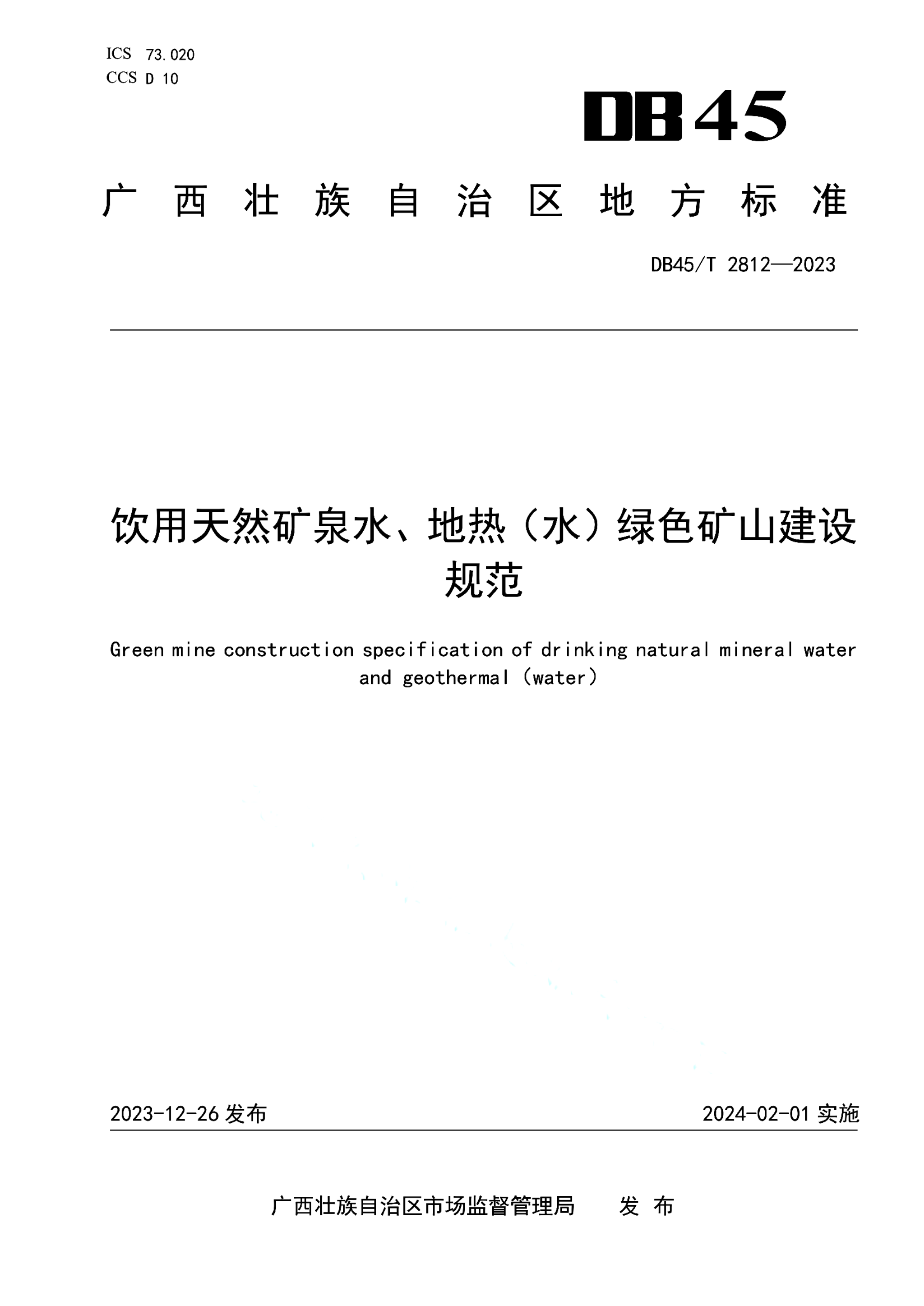 资源详情图